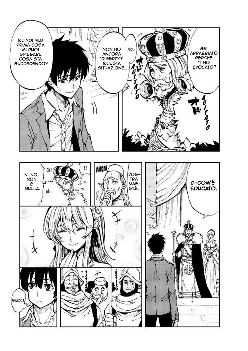 Genjitsushugi Yuusha no Oukoku Saikenki Prologo 第10页