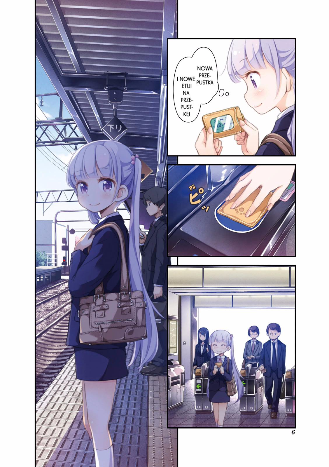 NEW GAME! Po raz pierwszy w pracy 第4页