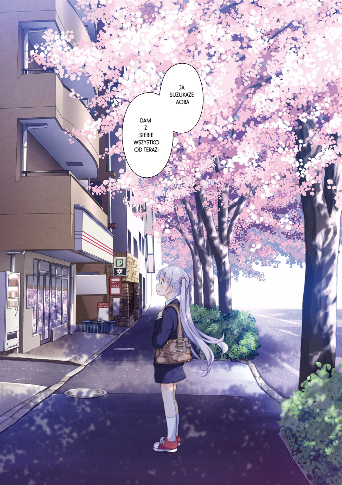 NEW GAME! Po raz pierwszy w pracy 第6页