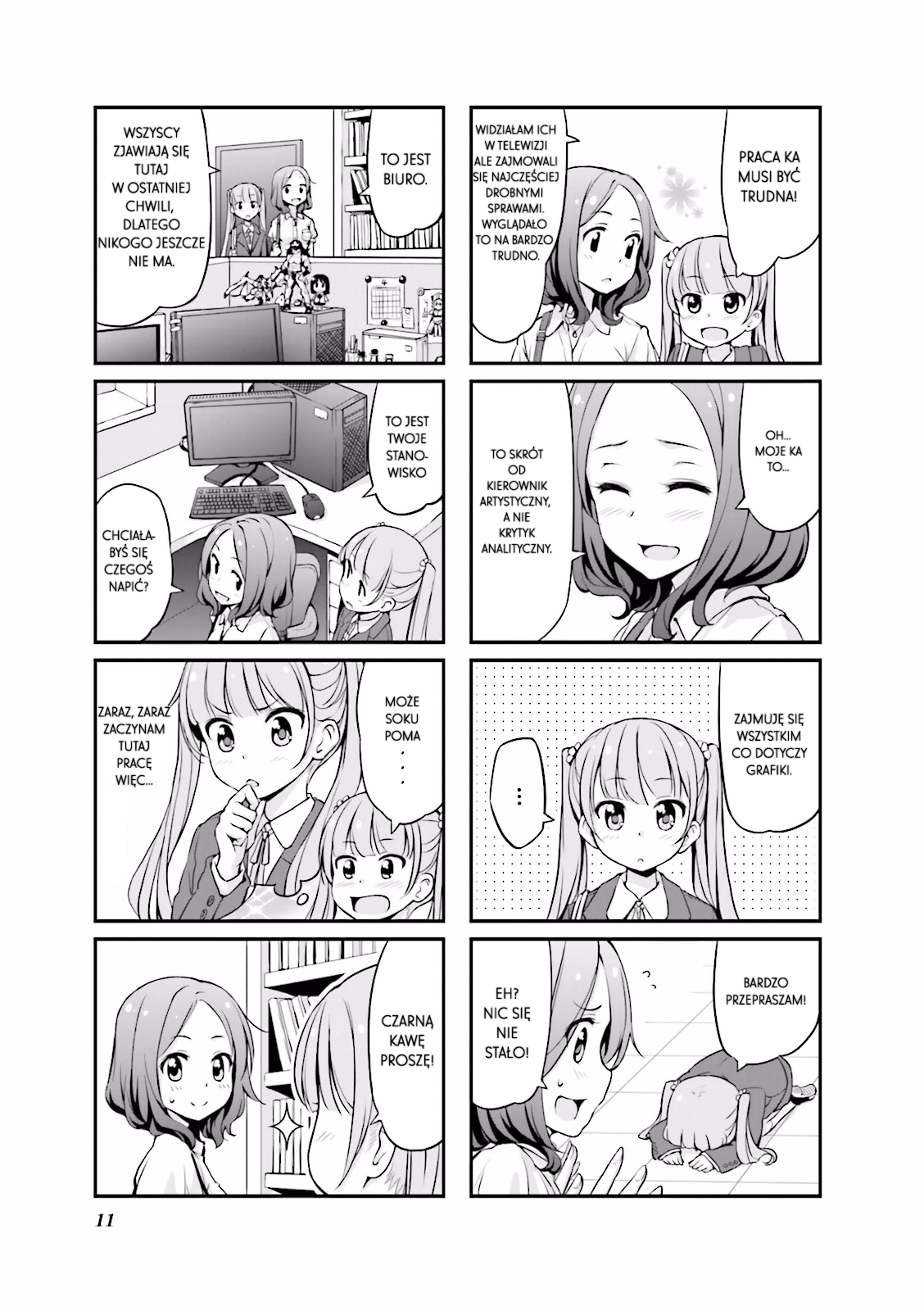 NEW GAME! Po raz pierwszy w pracy 第9页