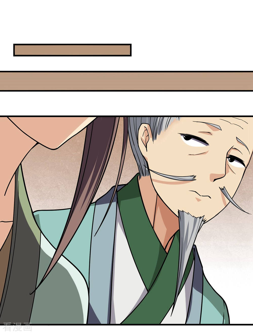 Matchless Emperor Ch. 6 第10页