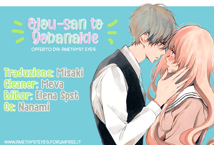 Ojou-san to Yobanaide 第1页