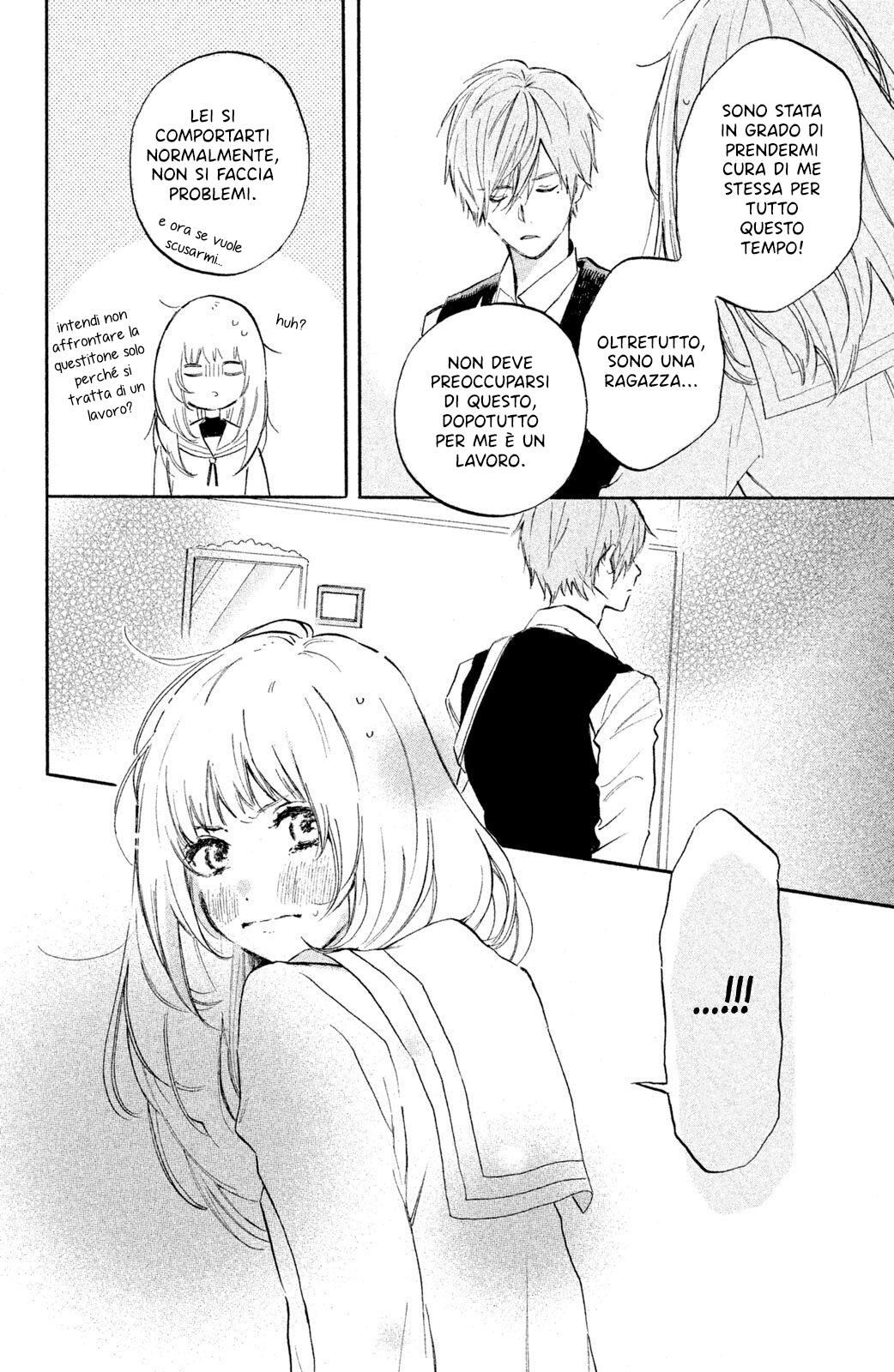 Ojou-san to Yobanaide Vol. 1 Ch. 1 第13页