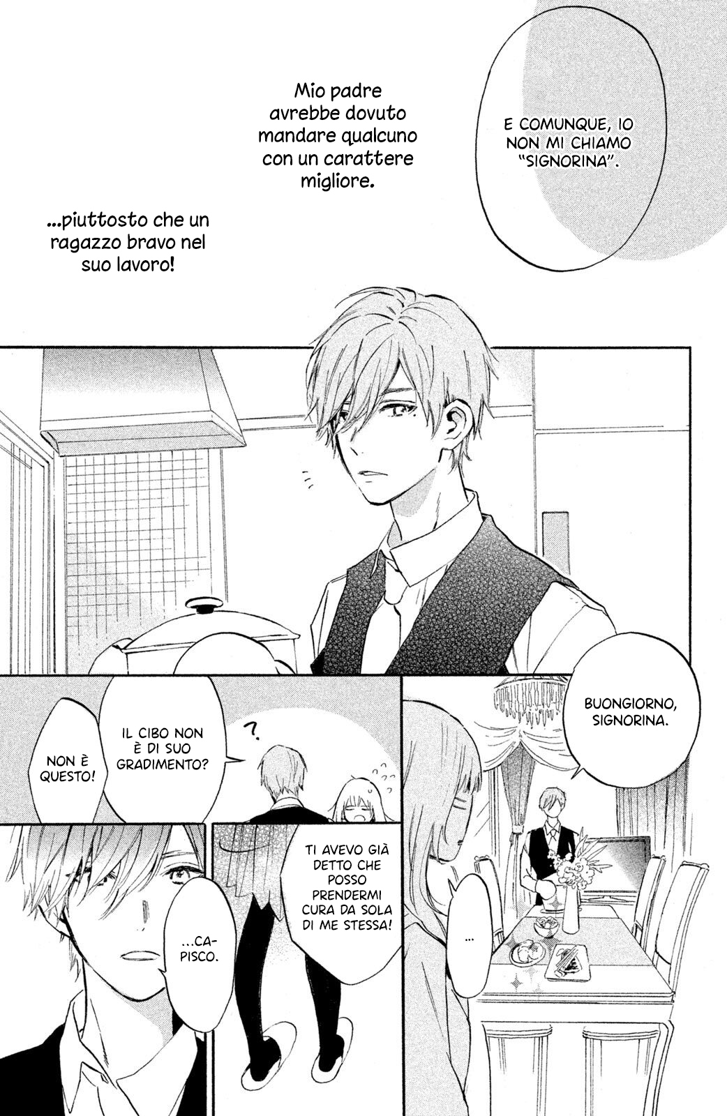 Ojou-san to Yobanaide Vol. 1 Ch. 1 第14页