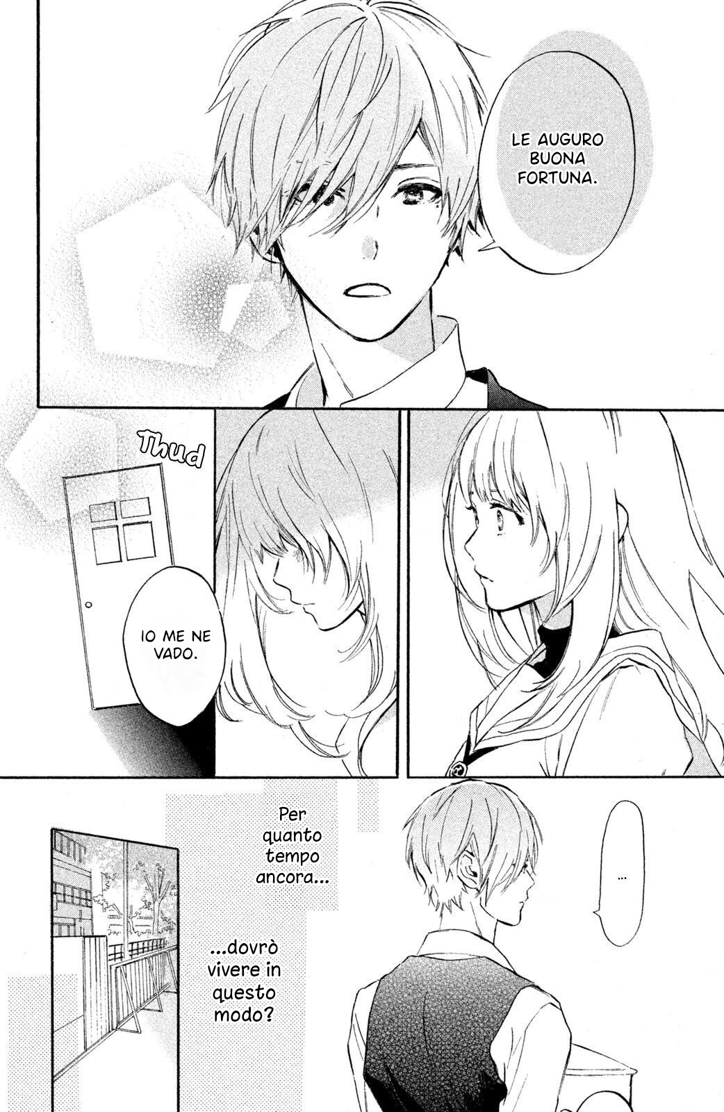Ojou-san to Yobanaide Vol. 1 Ch. 1 第15页