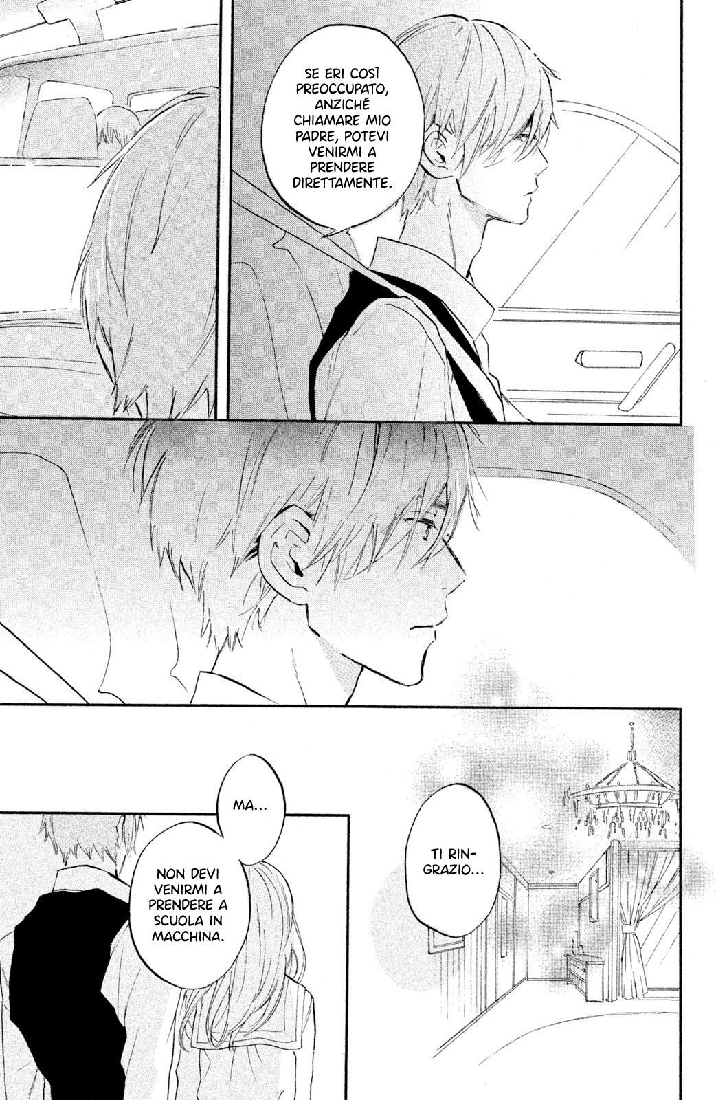 Ojou-san to Yobanaide Vol. 1 Ch. 1 第18页