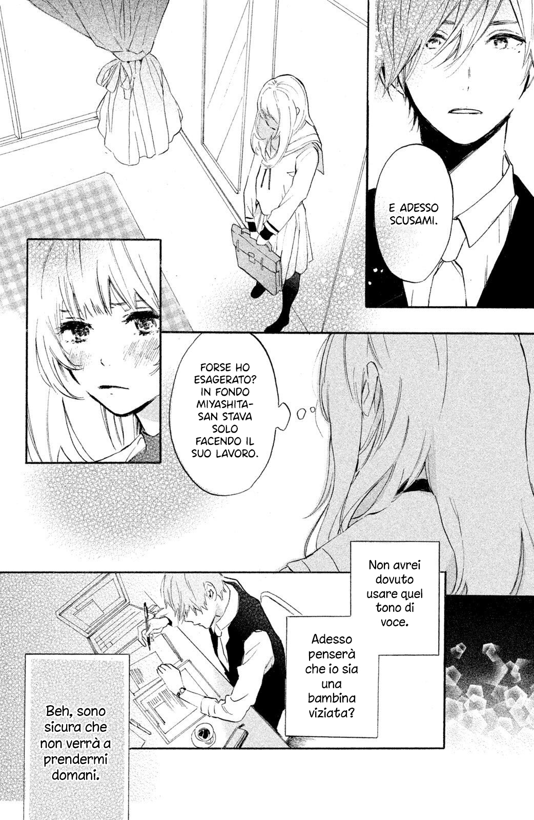 Ojou-san to Yobanaide Vol. 1 Ch. 1 第19页