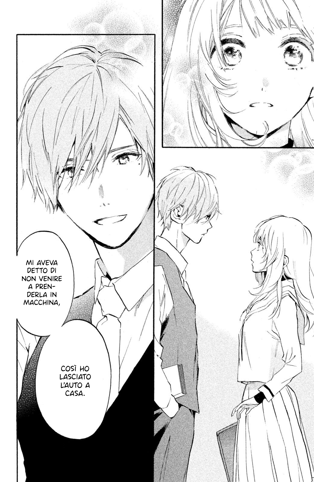 Ojou-san to Yobanaide Vol. 1 Ch. 1 第21页