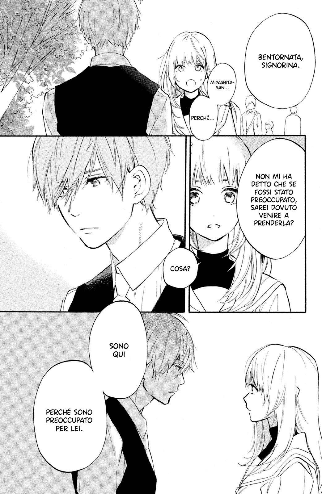 Ojou-san to Yobanaide Vol. 1 Ch. 1 第22页