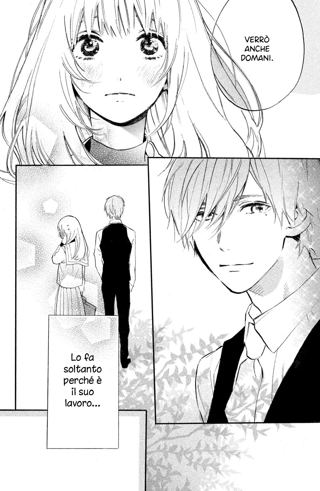 Ojou-san to Yobanaide Vol. 1 Ch. 1 第23页