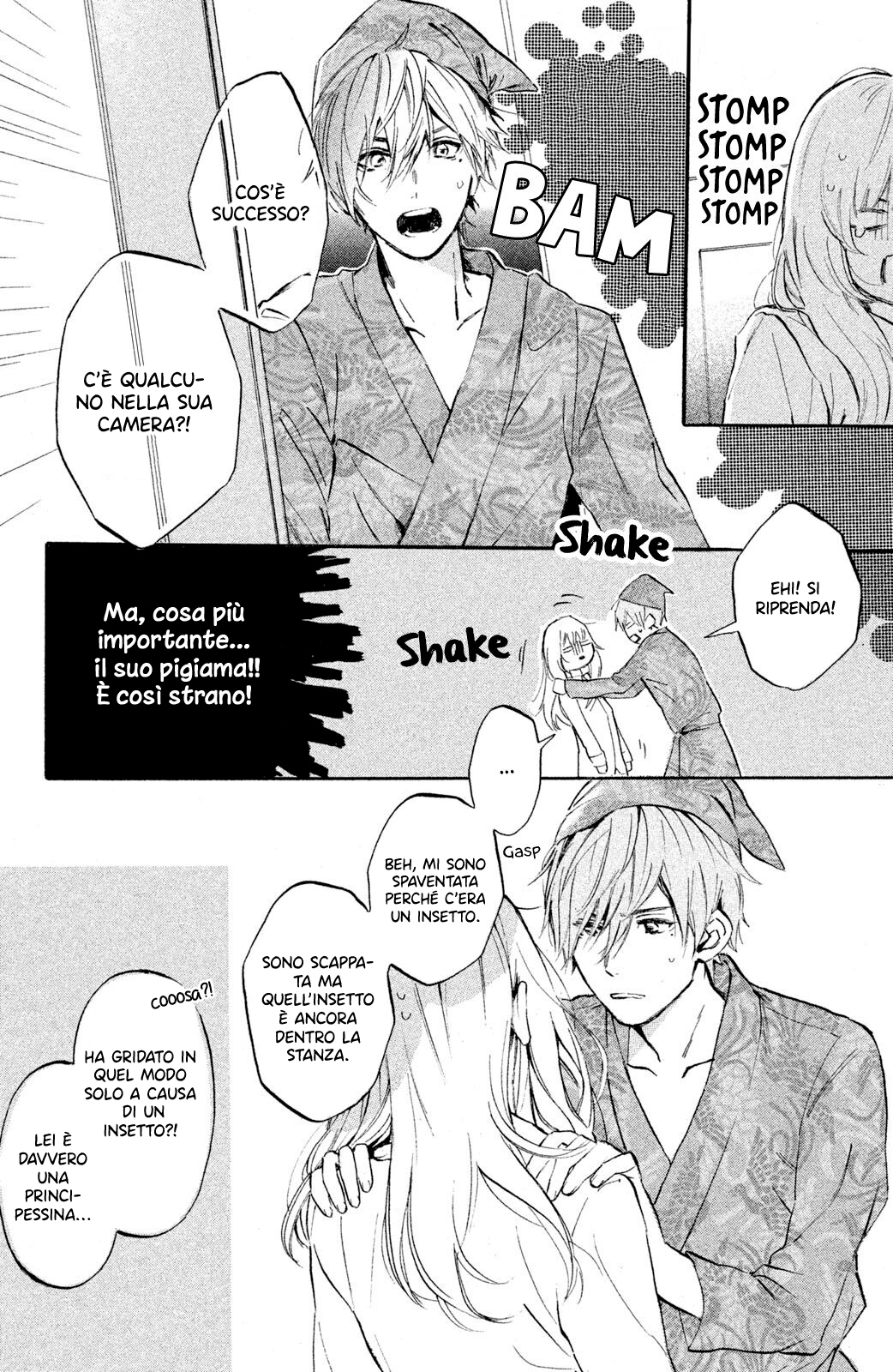 Ojou-san to Yobanaide Vol. 1 Ch. 1 第25页