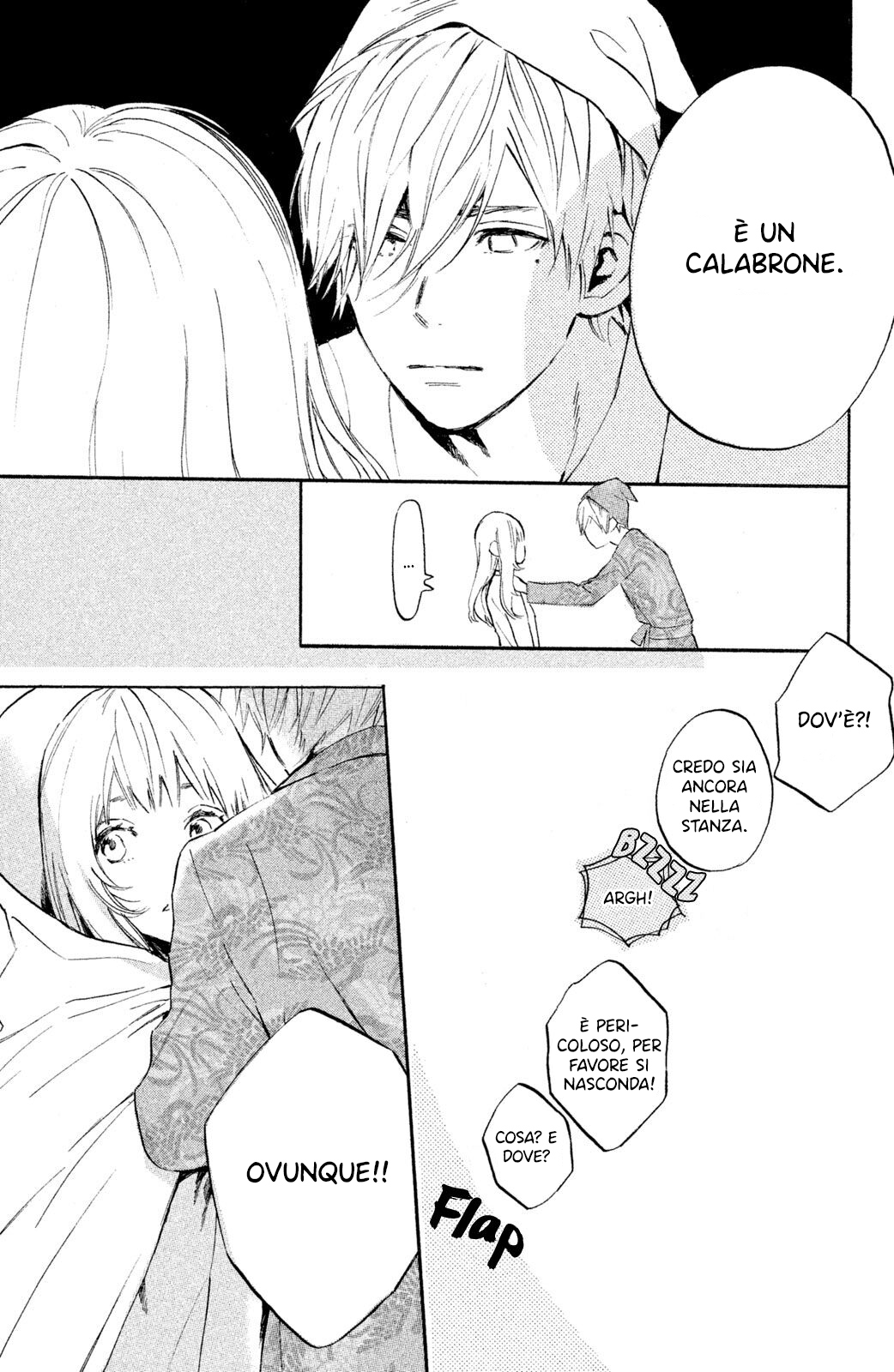 Ojou-san to Yobanaide Vol. 1 Ch. 1 第26页