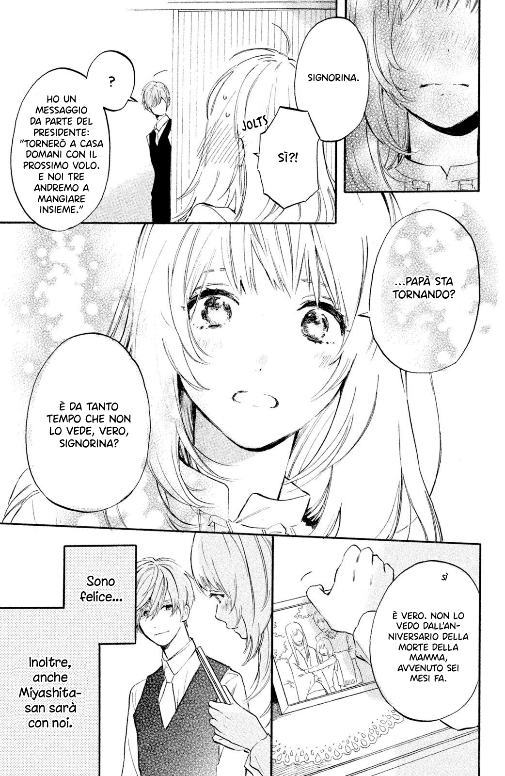 Ojou-san to Yobanaide Vol. 1 Ch. 1 第36页