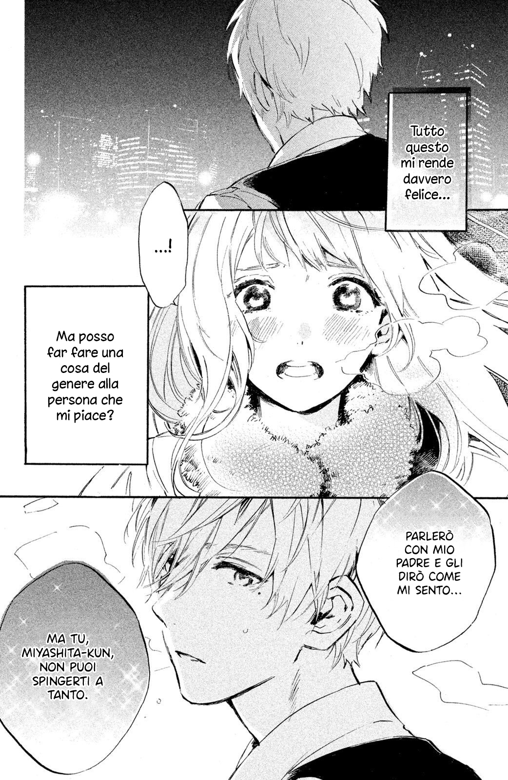 Ojou-san to Yobanaide Vol. 1 Ch. 1 第41页
