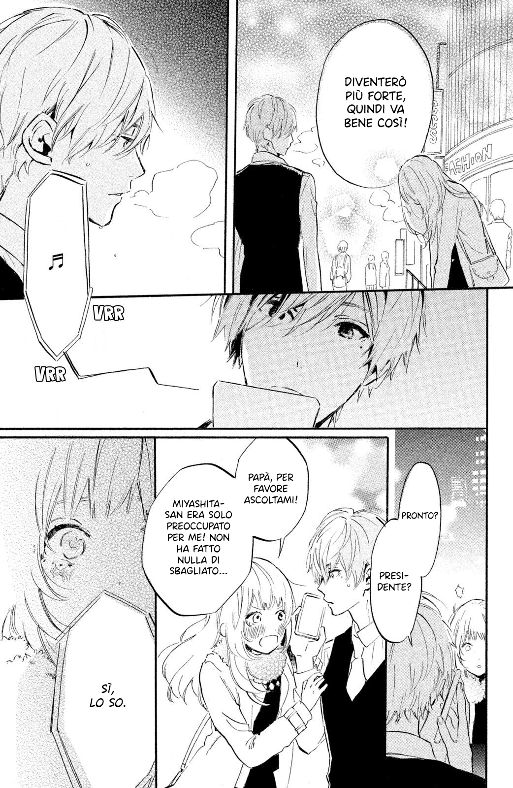 Ojou-san to Yobanaide Vol. 1 Ch. 1 第42页