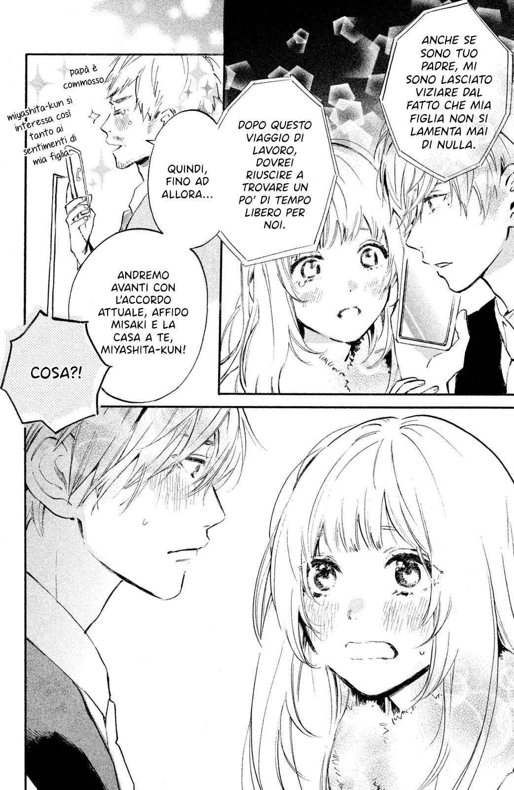 Ojou-san to Yobanaide Vol. 1 Ch. 1 第43页