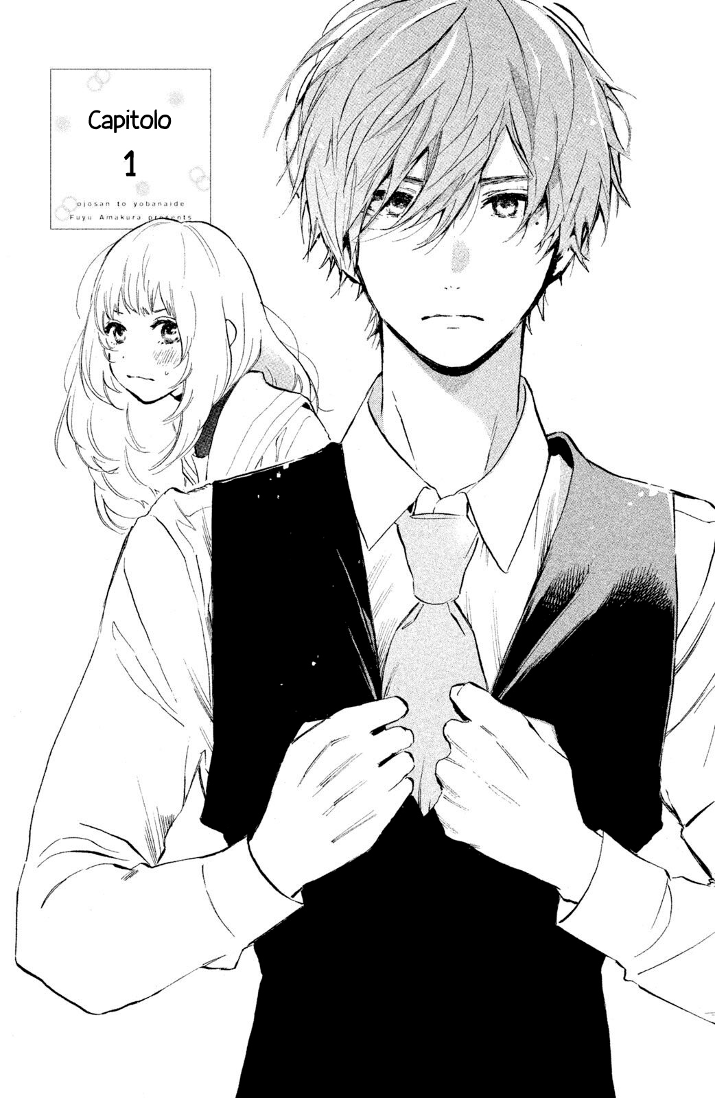 Ojou-san to Yobanaide 第6页