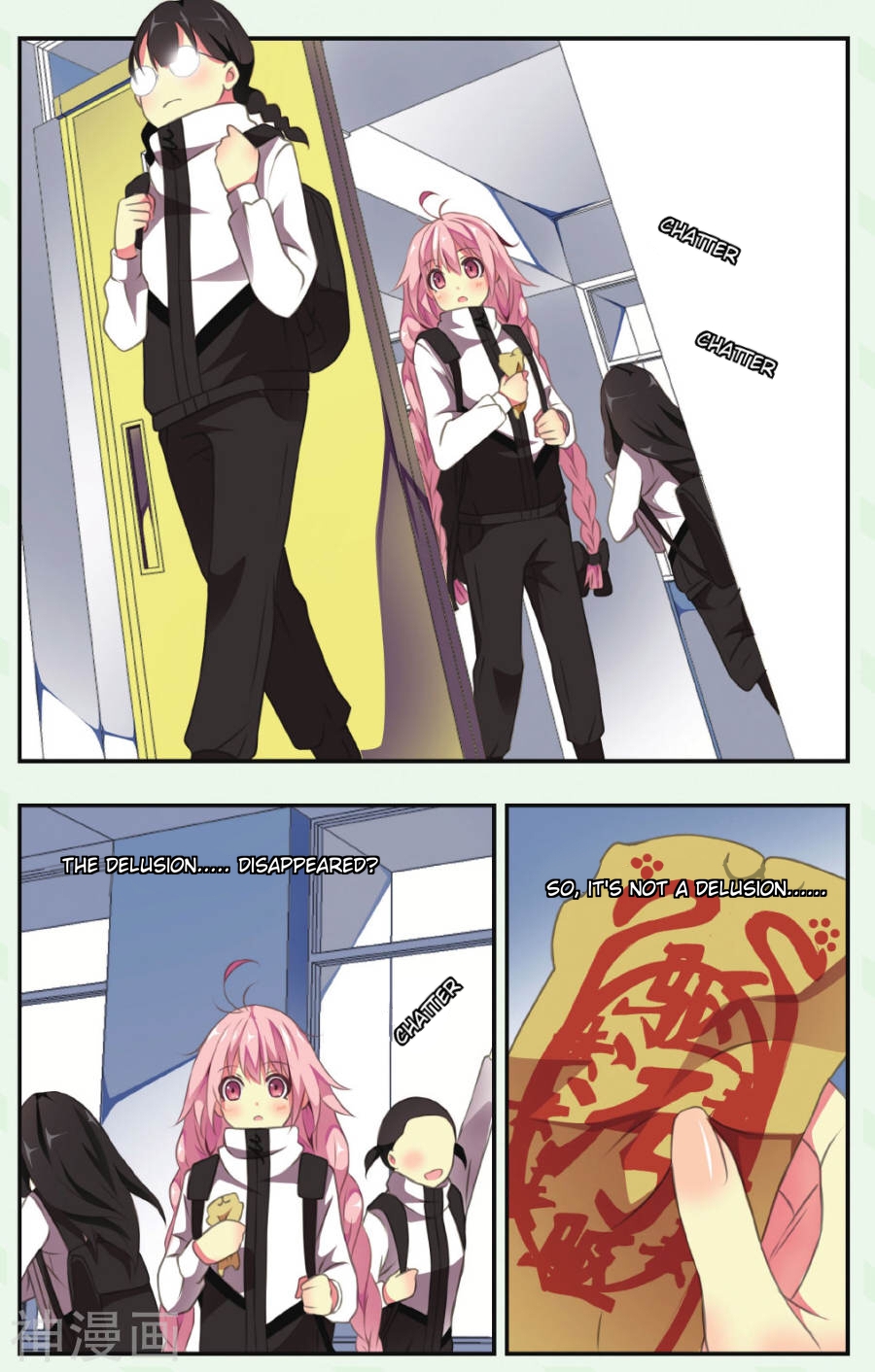My Pet Dog Is a God A chuunibyou from outer space 第4页