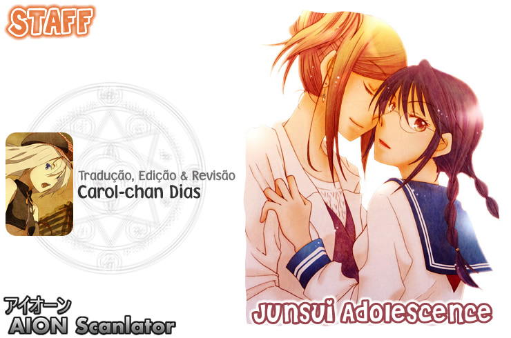 Junsui Adolescence 第1页