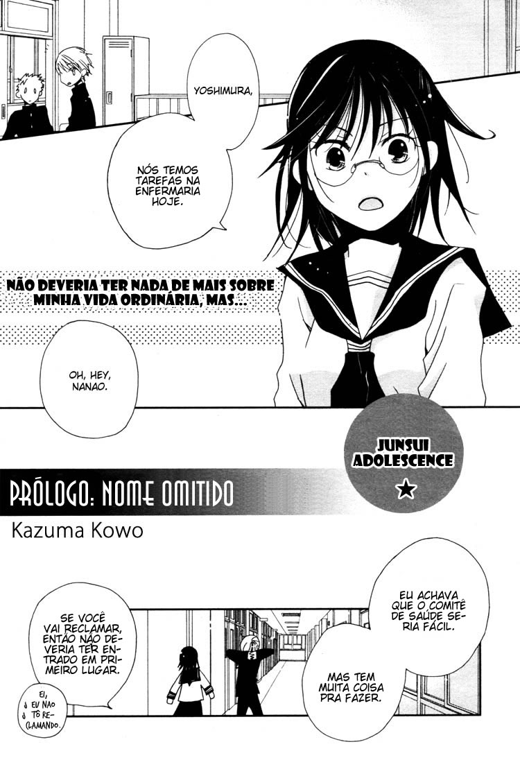 Junsui Adolescence 第3页