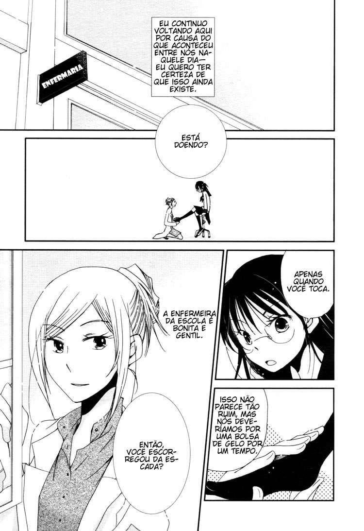 Junsui Adolescence 第5页