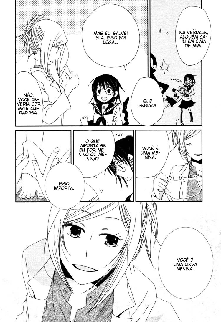 Junsui Adolescence 第6页