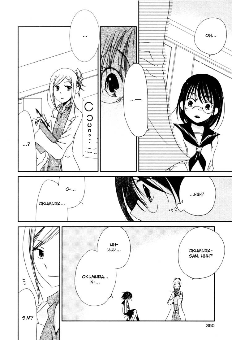 Junsui Adolescence 第8页