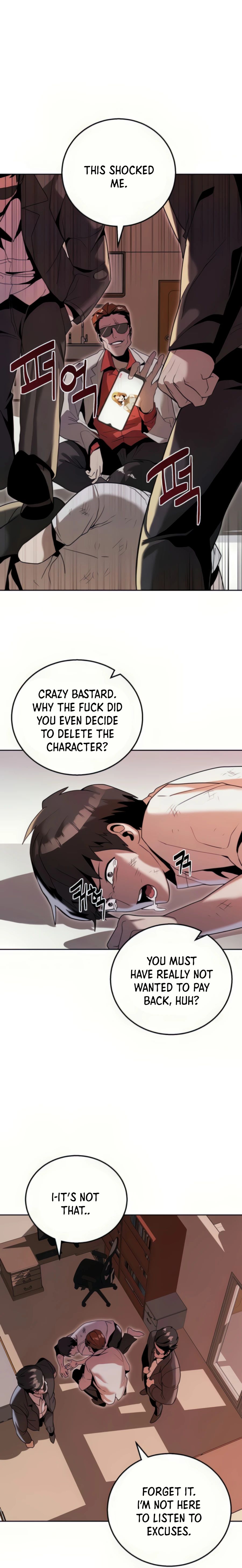 Bug Eater Ch. 2 第3页