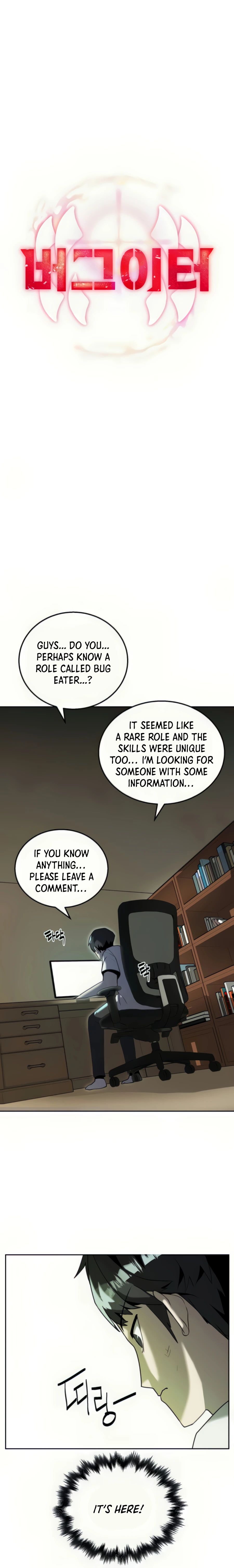Bug Eater Ch. 2 第5页