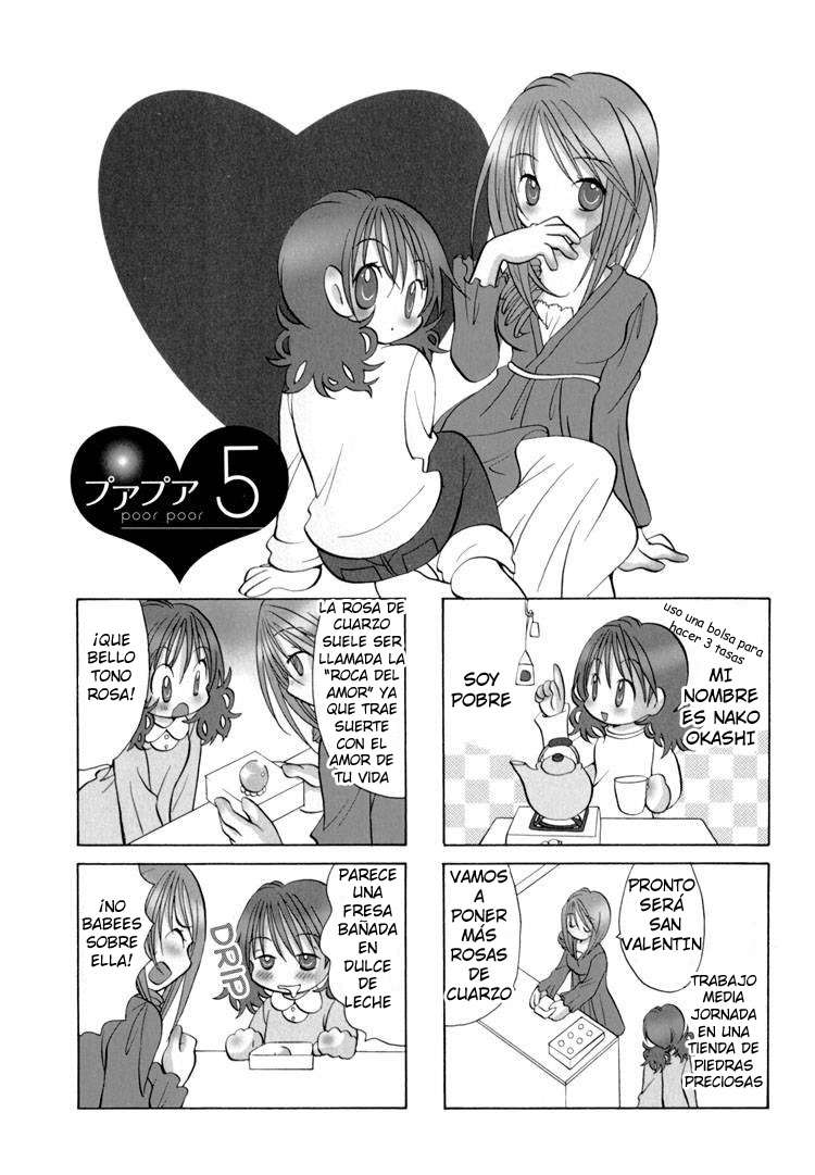Poor Poor Lips Vol. 1 Ch. 5 第3页