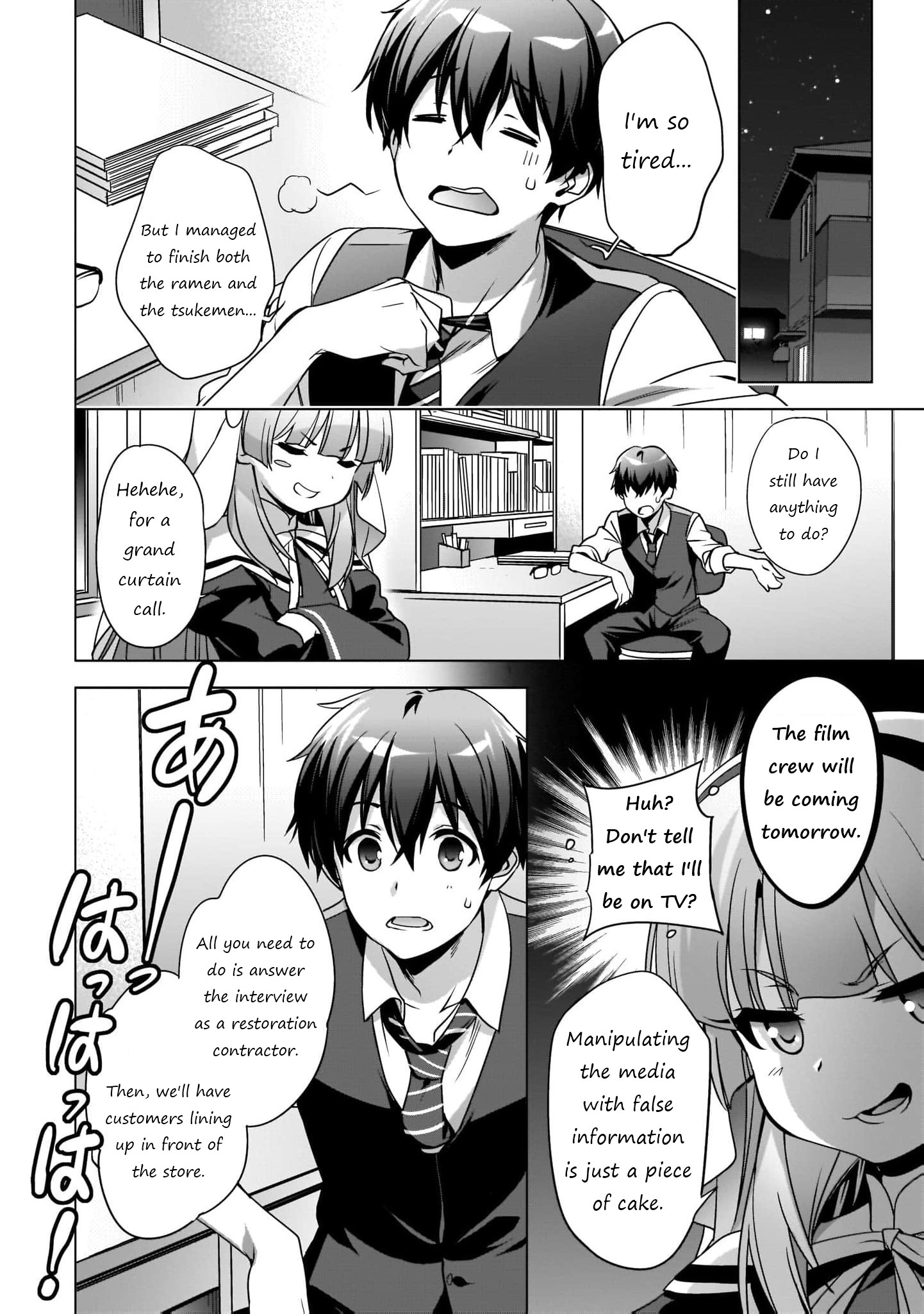Kamisama ni Natta Hi The Day the Angel Falls 第11页