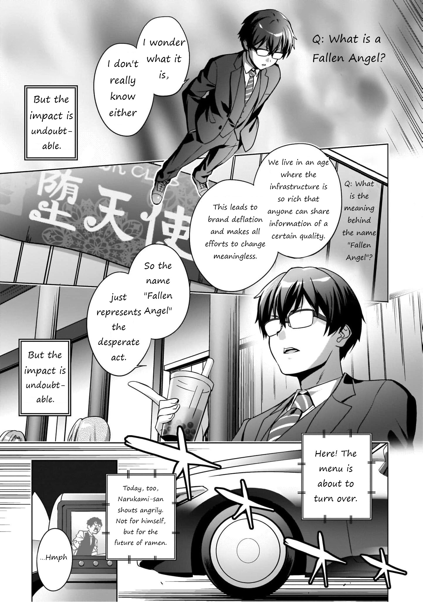 Kamisama ni Natta Hi The Day the Angel Falls 第14页