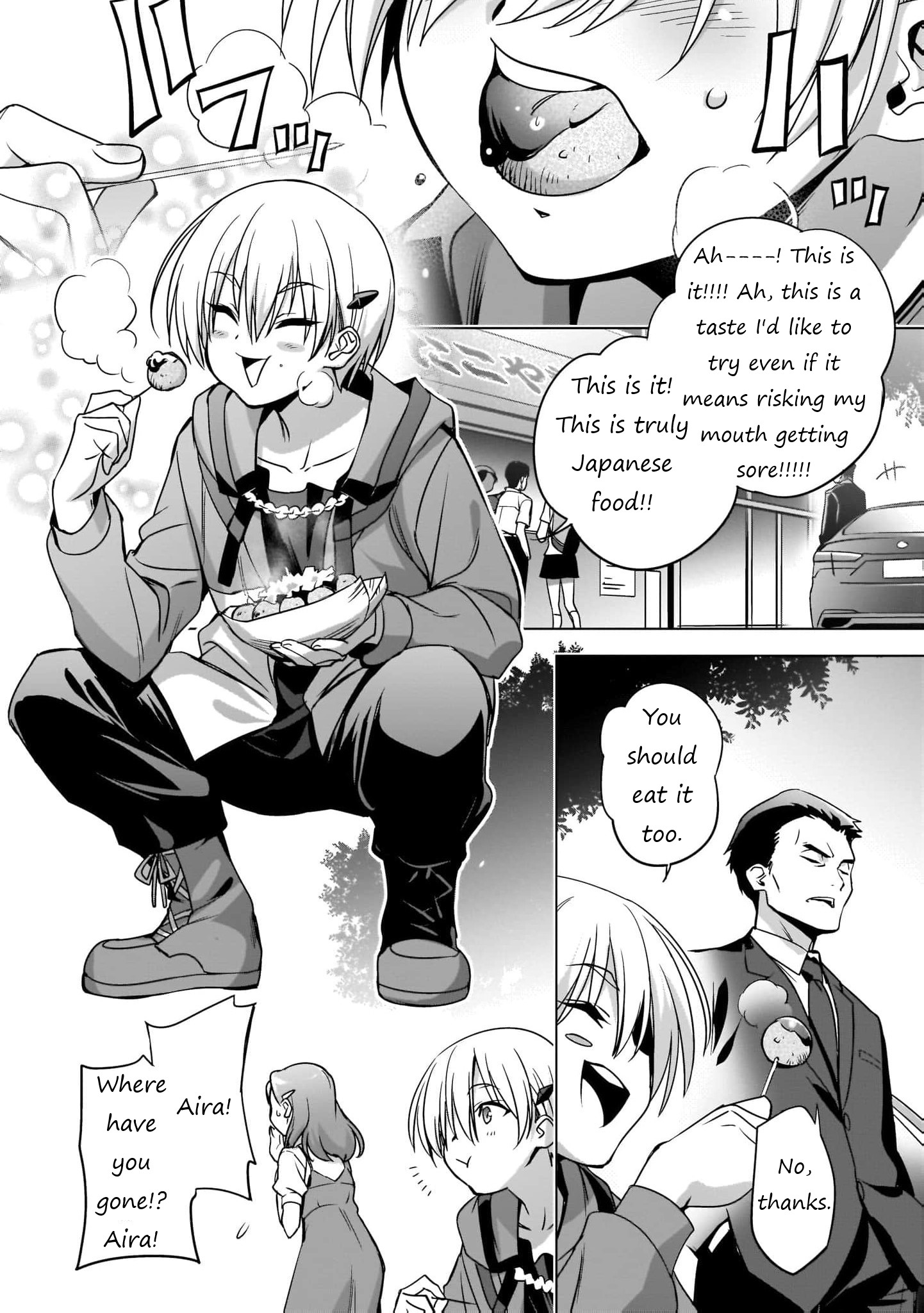 Kamisama ni Natta Hi The Day the Angel Falls 第17页