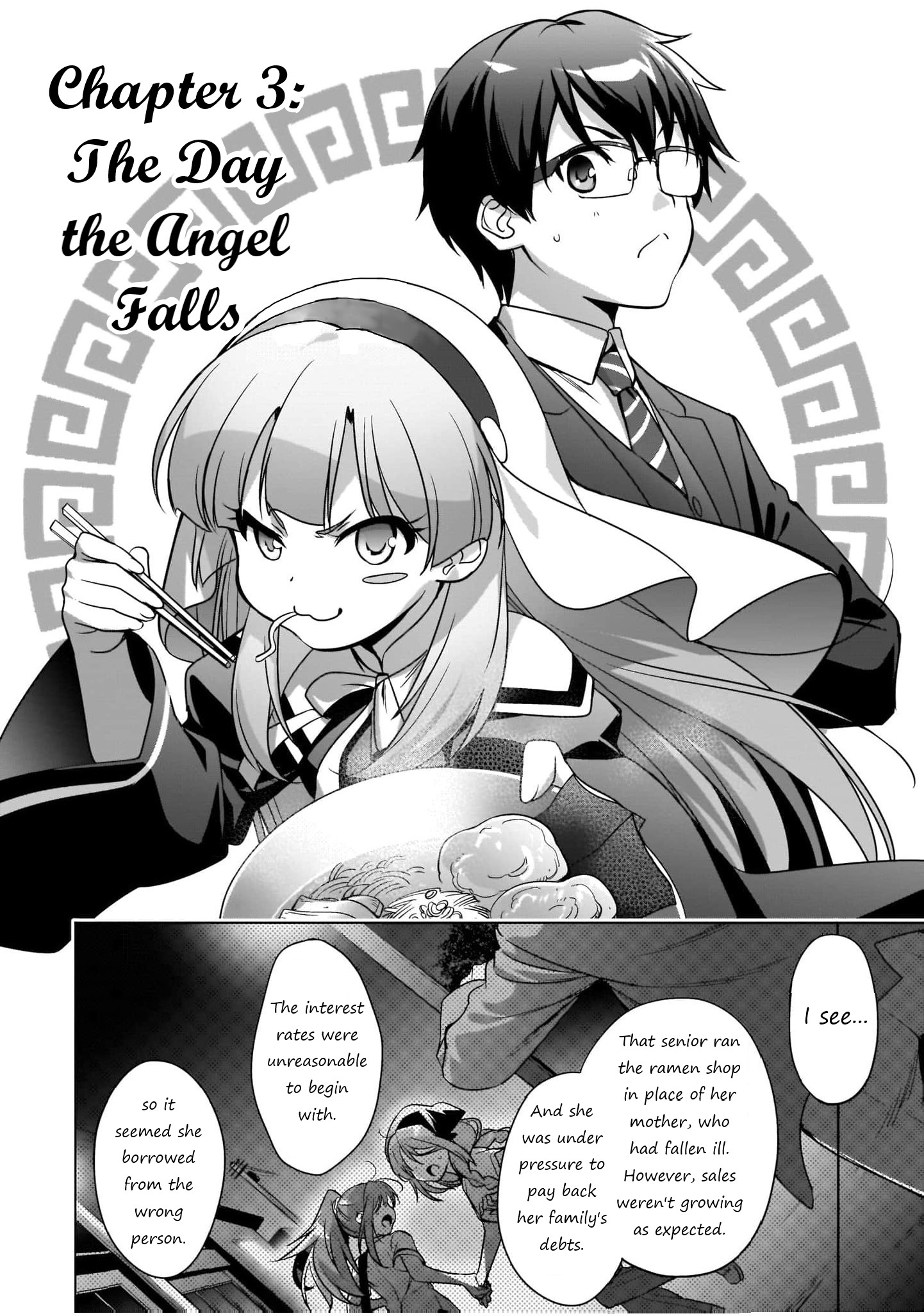 Kamisama ni Natta Hi The Day the Angel Falls 第3页