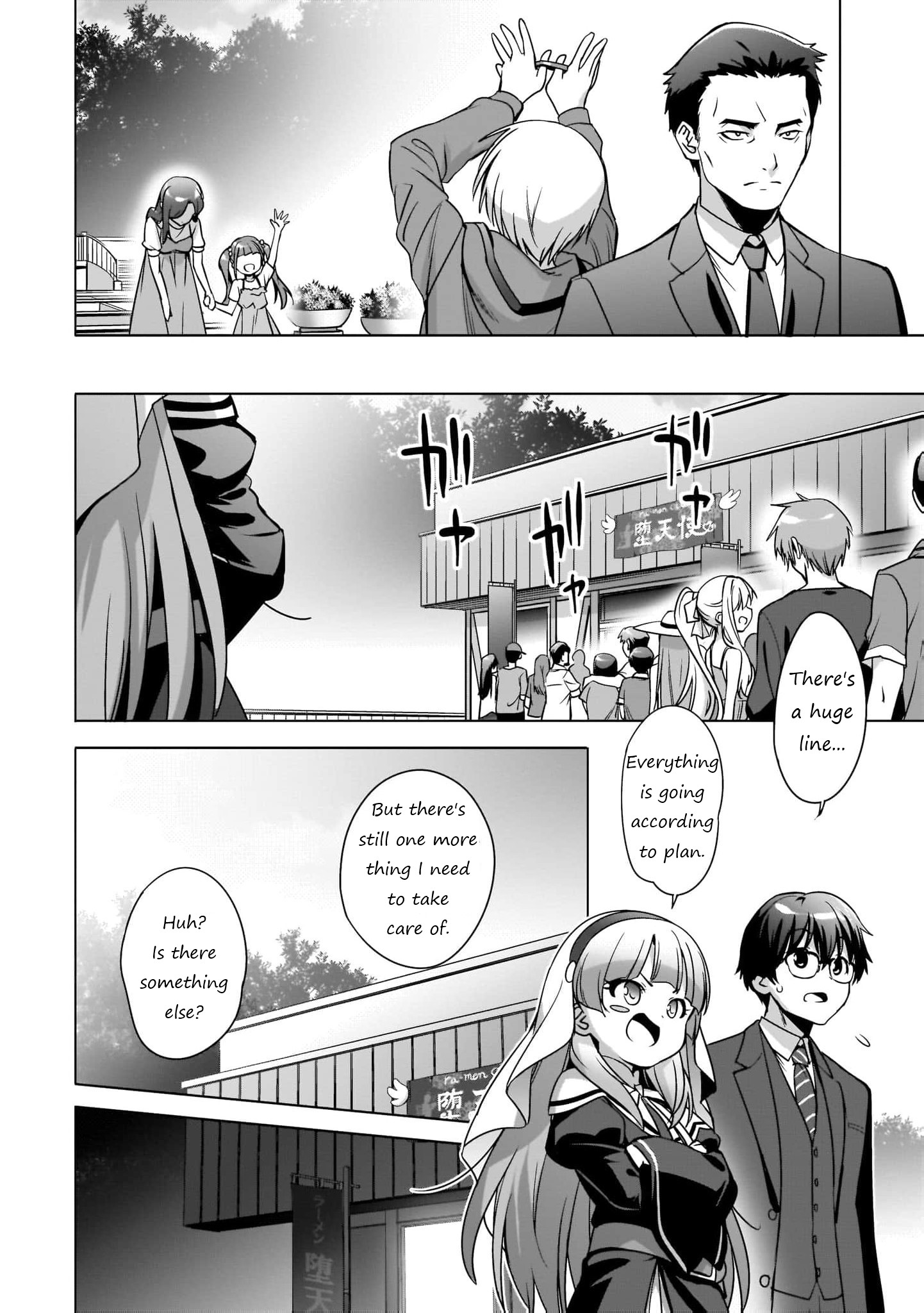 Kamisama ni Natta Hi The Day the Angel Falls 第21页