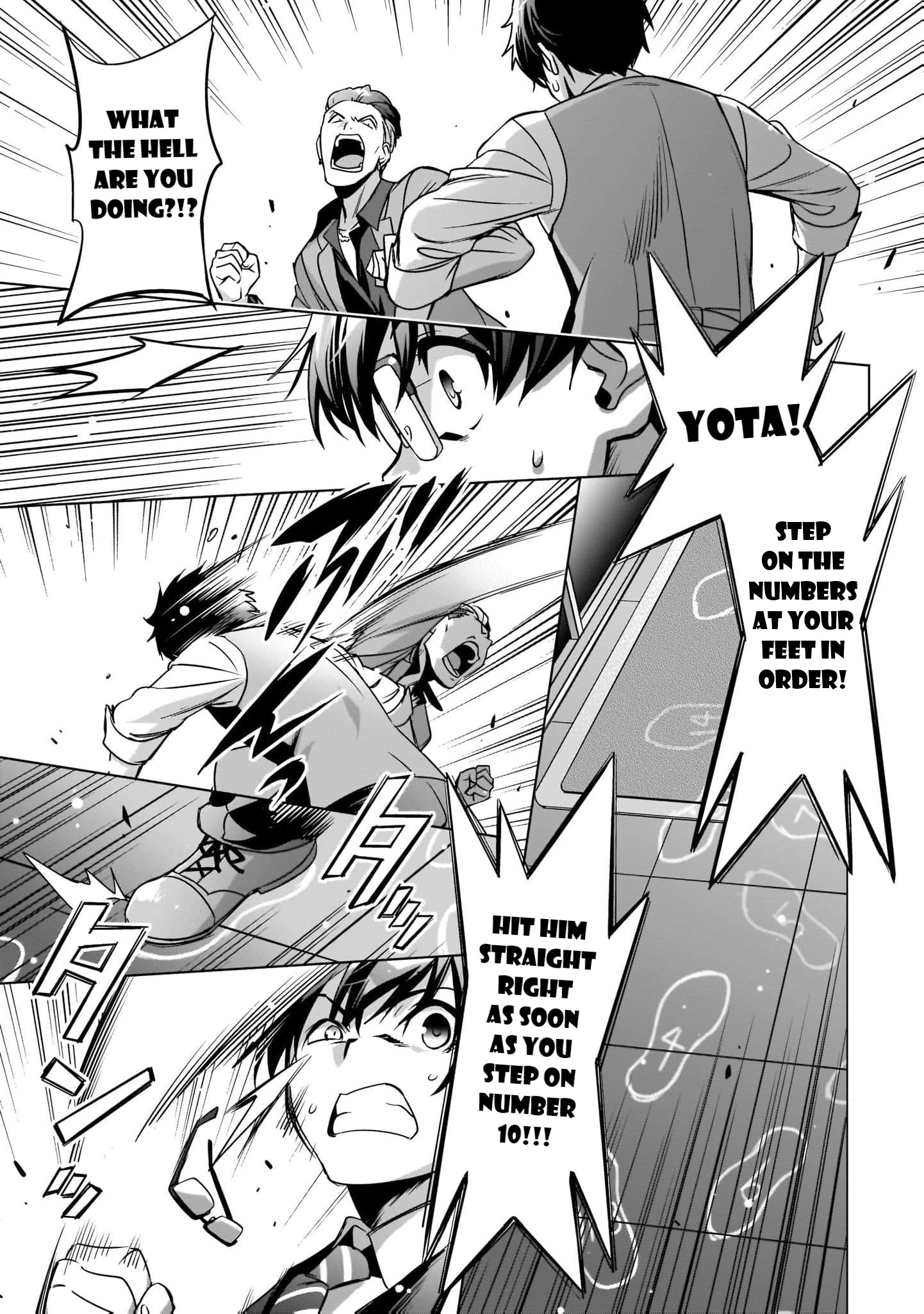 Kamisama ni Natta Hi The Day the Angel Falls 第24页