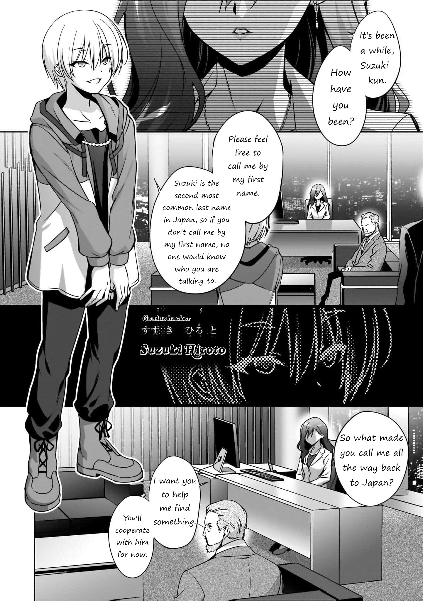 Kamisama ni Natta Hi The Day the Angel Falls 第27页
