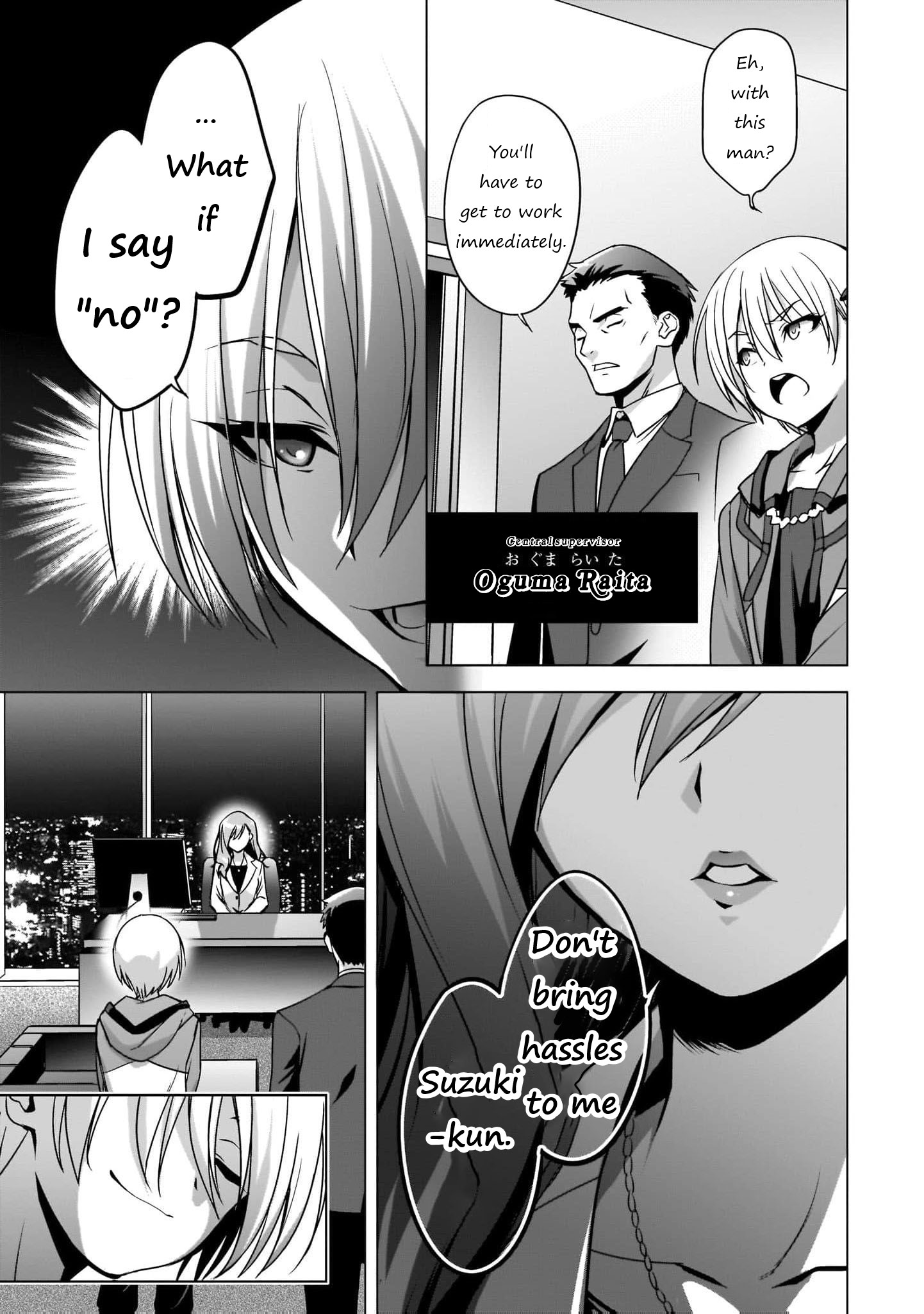 Kamisama ni Natta Hi The Day the Angel Falls 第28页