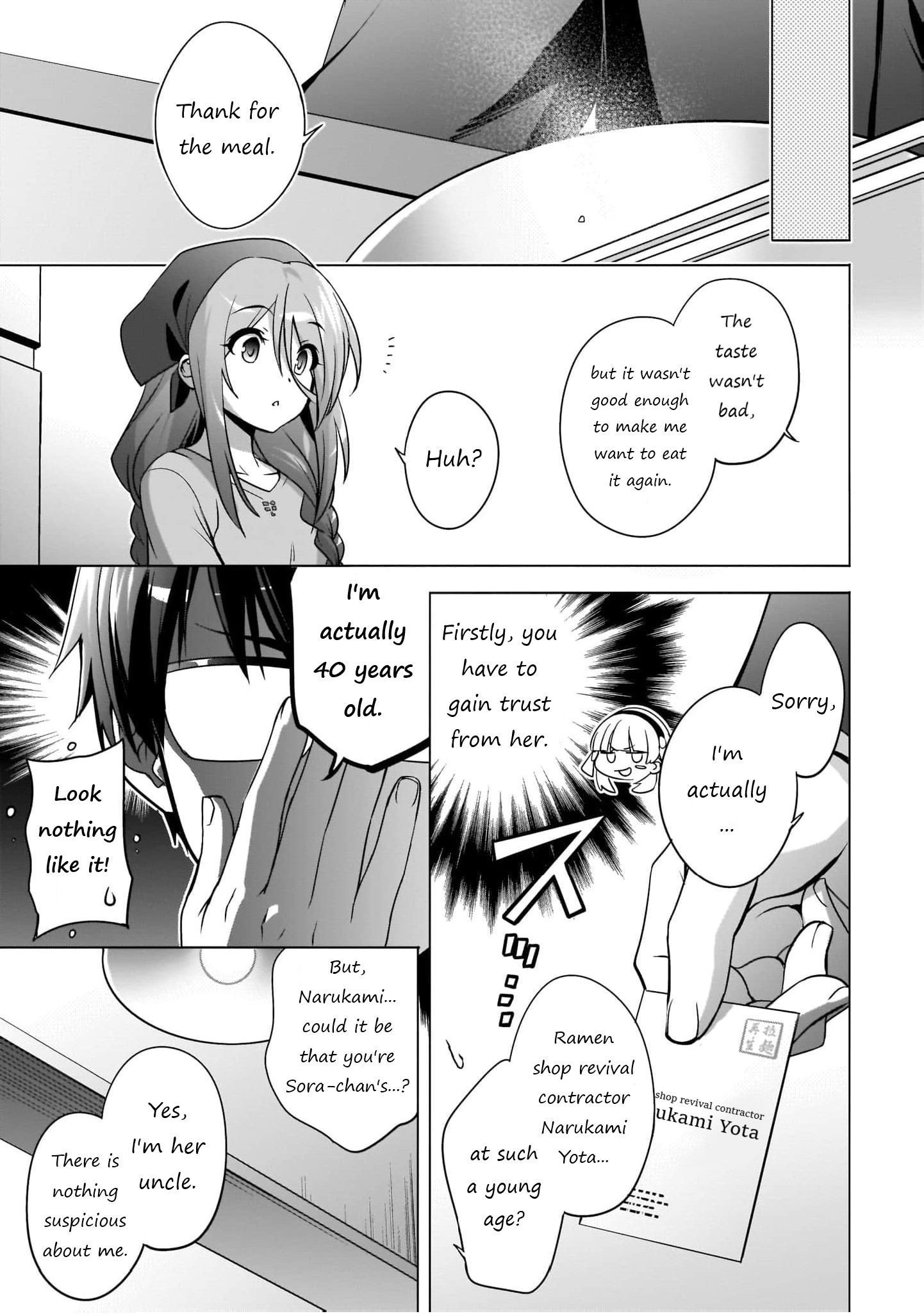 Kamisama ni Natta Hi The Day the Angel Falls 第6页