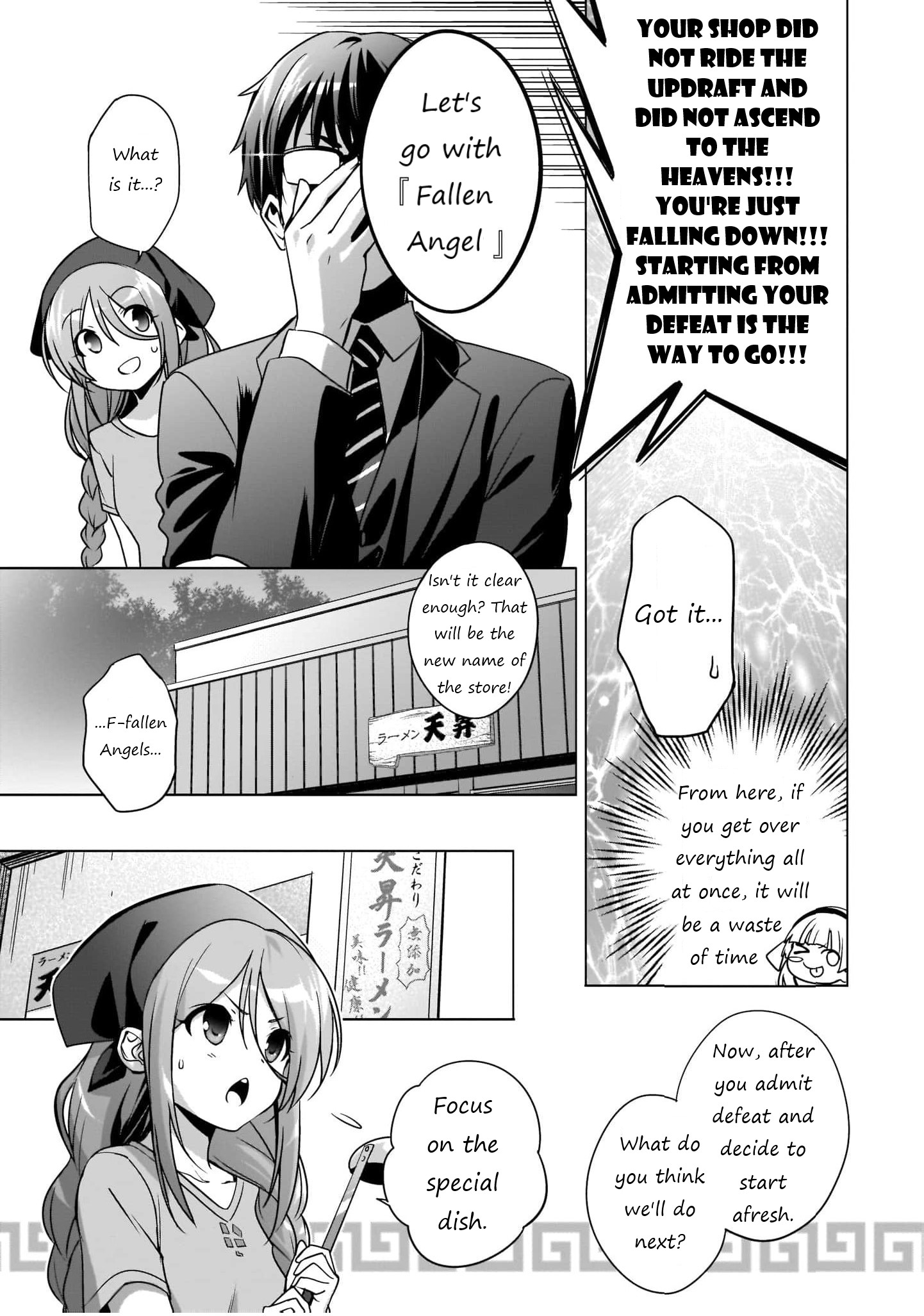 Kamisama ni Natta Hi The Day the Angel Falls 第8页