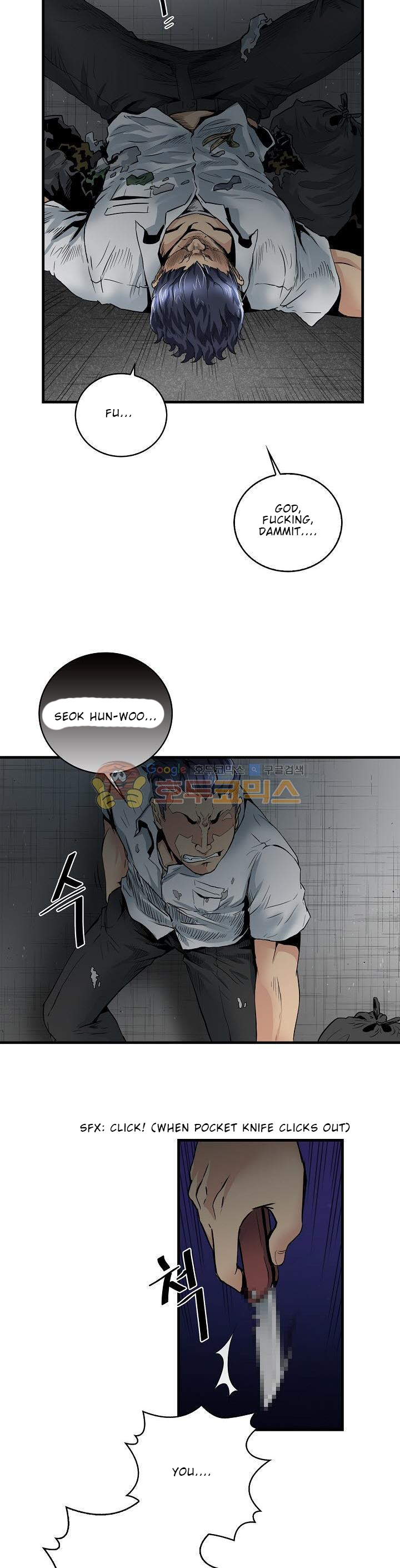 The Strongest Warlord Goes to School Vol. 1 Ch. 5 第14页
