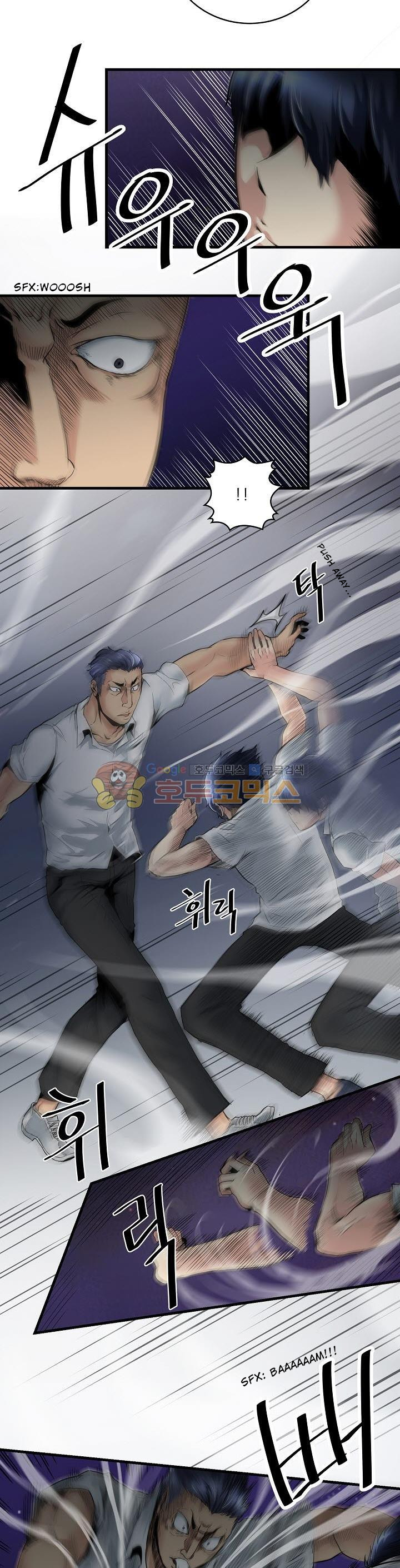 The Strongest Warlord Goes to School Vol. 1 Ch. 5 第4页