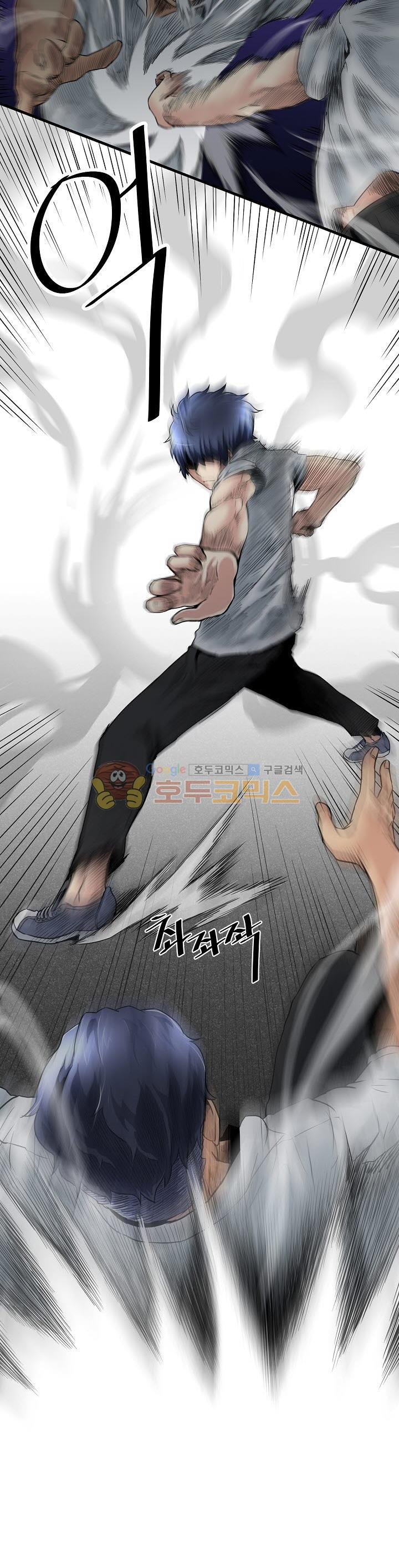 The Strongest Warlord Goes to School Vol. 1 Ch. 5 第5页