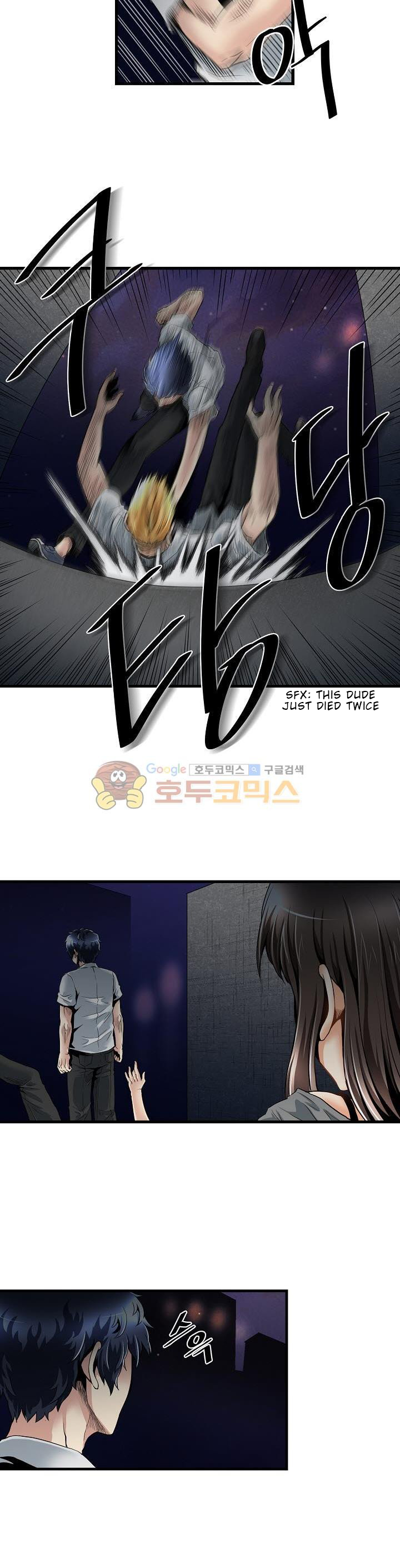 The Strongest Warlord Goes to School Vol. 1 Ch. 5 第10页