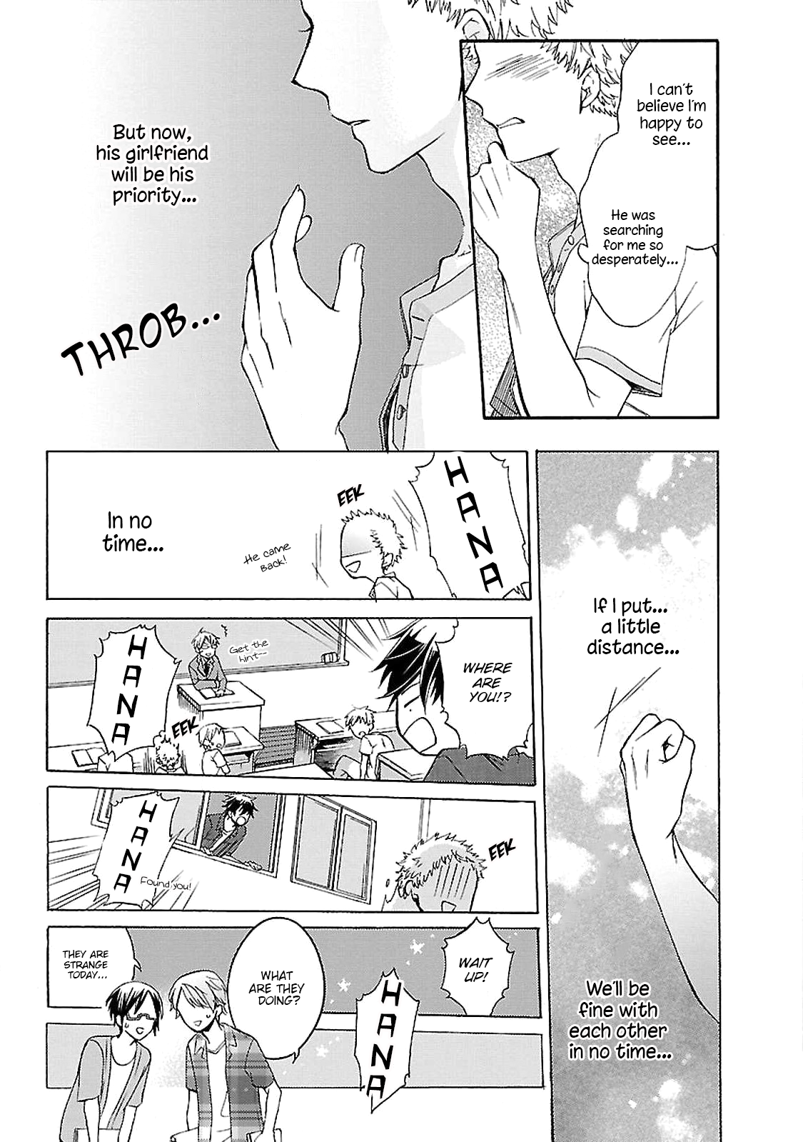Tonari no Banken Ch. 1 第34页