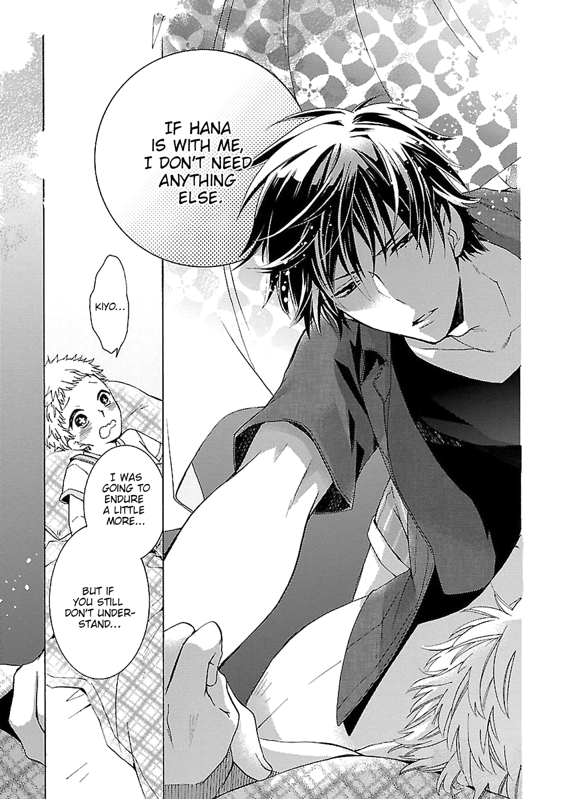 Tonari no Banken Ch. 1 第42页