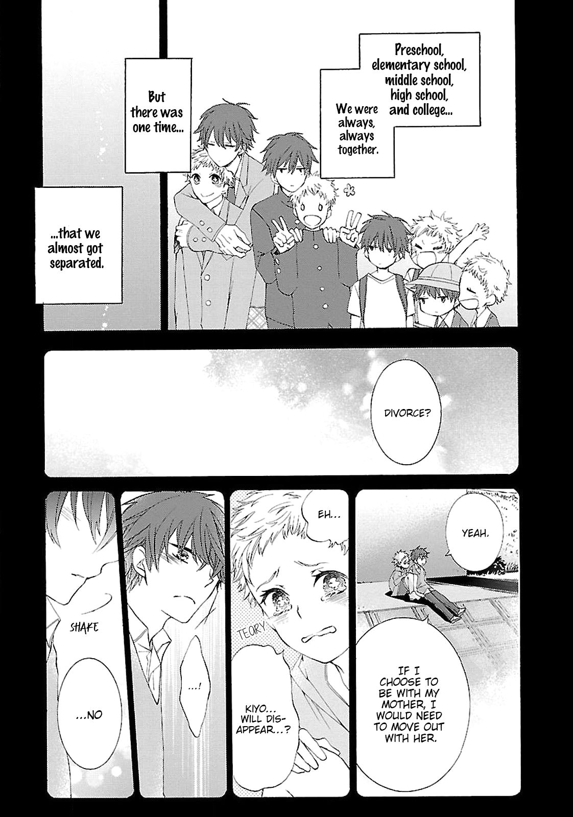 Tonari no Banken Ch. 1 第10页