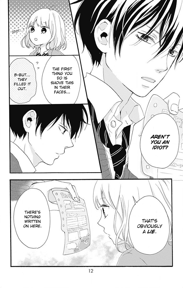 Seishun Note Vol. 1 Ch. 1 第11页
