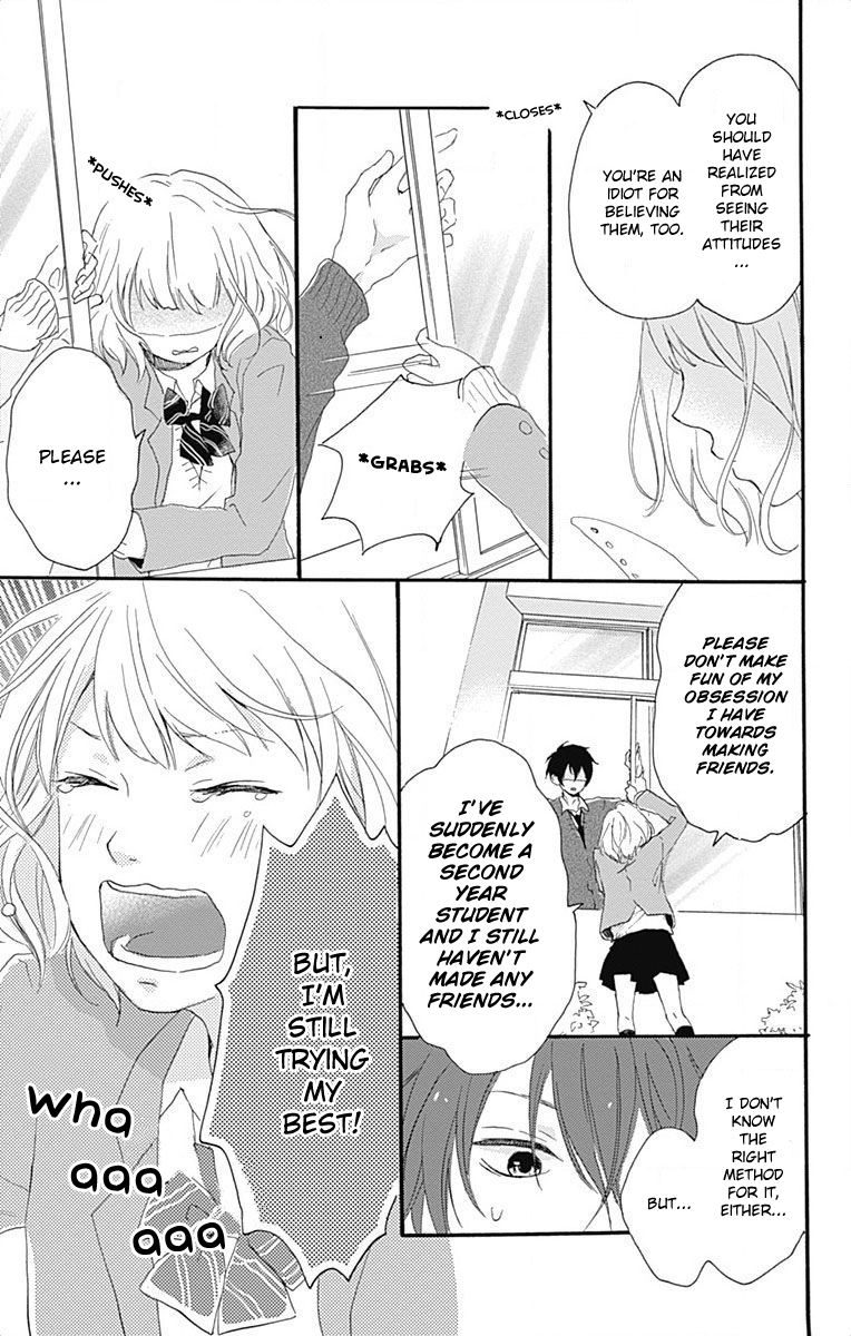 Seishun Note Vol. 1 Ch. 1 第12页