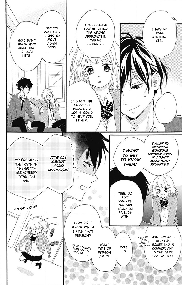 Seishun Note Vol. 1 Ch. 1 第19页
